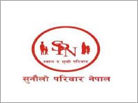 sunaulo privar nepal;